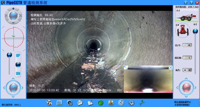 石阡管道CCTV检测专家-炜誉市政工程有限公司