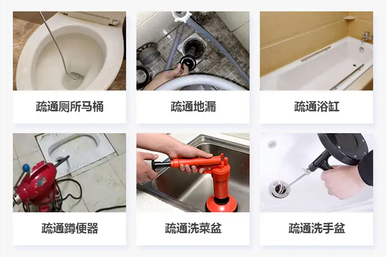 石阡下水道疏通电话【管道疏通】24h专业上门服务